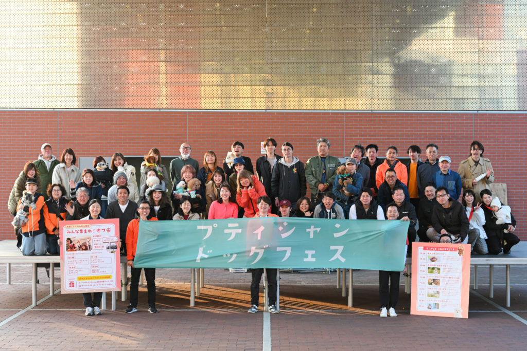 トリミングサロンファンプレイスが取り組んだ犬の暮らし向上のための安城市イベント